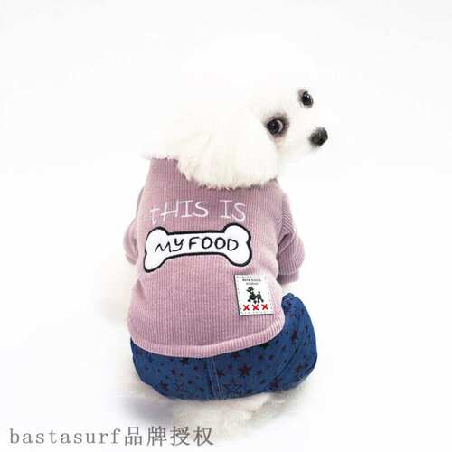 好货New pet clothes comfortable, warm and fashionable thicke