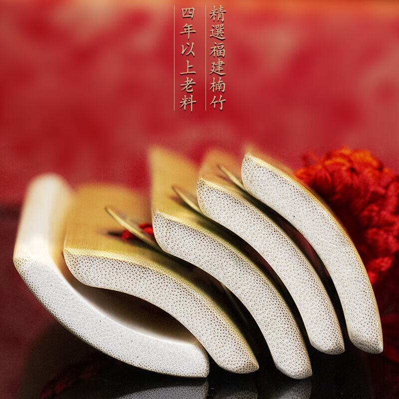 欢笛快板竹板儿童初学入门快板老竹水煮北京响板12岁以上手工打磨