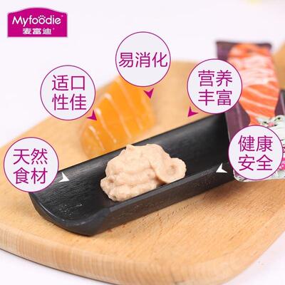 好货。cat fish strips 100 whole box snacks nutrition fatteni