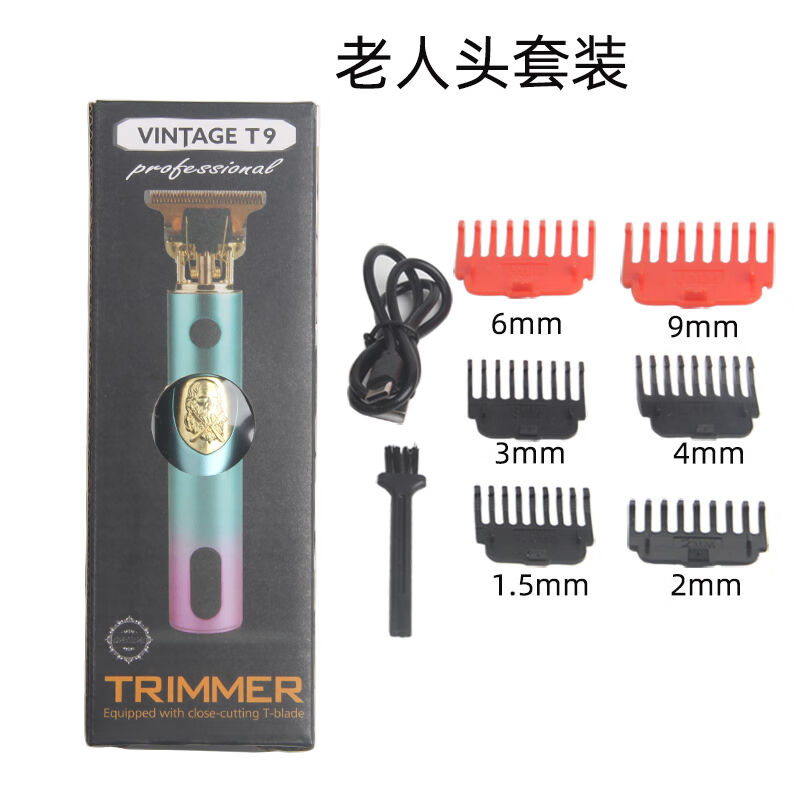 优易推理发器电动电推剪剃头发的电推子男士刮毛器理发剪现货USB