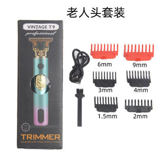 优易推理发器电动电推剪剃头发的电推子男士刮毛器理发剪现货USB