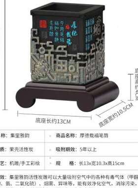 极速笔筒摆件办公室办公桌炭雕书房毕业送老师实用谢师商务礼品纪