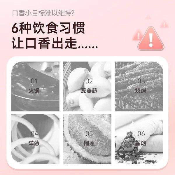 纳美(Namei)口香小苏打牙膏白桃乌龙210g亮白清新口气清洁口腔