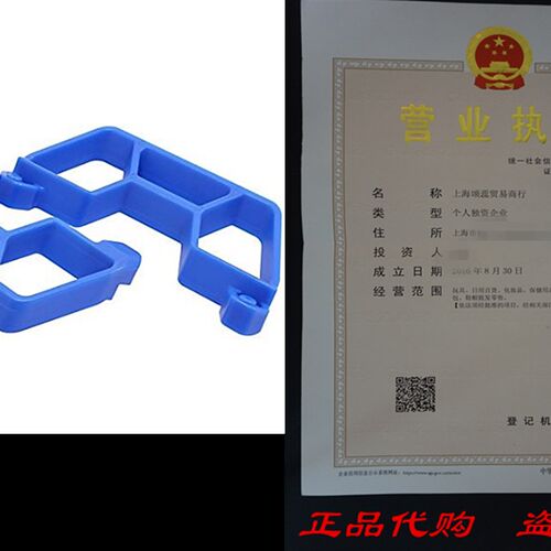 好货RPM Nerf Bars Blue TRA LCG Slash 2WD RPM73865