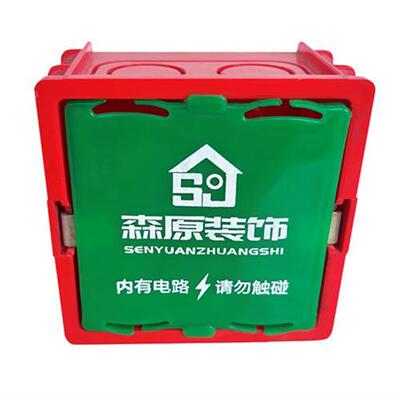 极速86型理线盒保护盖暗盒底盒挡板装修kt泡沫板卡扣免螺丝线盒盖