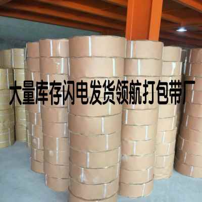 新品机用热熔打包带手动掐扣打包带塑钢打包带捆扎带塑料打包带包