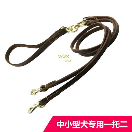 好货newDouble Dog Leash GenuLine eather Duhal Dog Leas 306 S