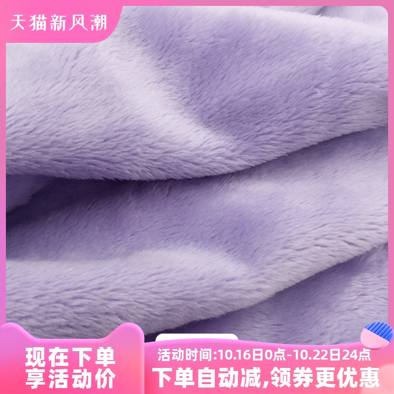 5mm毛绒面料棉花娃娃头发毛绒布diy手工布偶超柔长毛绒材料黑色