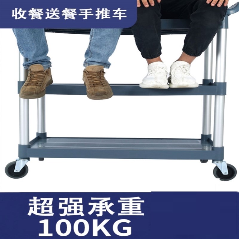 收餐车饭店塑料商用食堂餐厅带垃圾桶移动收碗车收集框二三层工具
