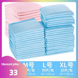 好货pet dog diapers 100 dog dog dog urine pad diapers diaper