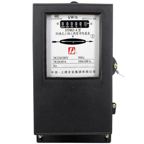 三相三线机械式电表电度表DS862 4老式有功电能表380V电表 可接互