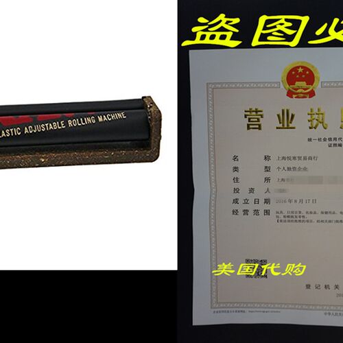 好货RAW Roller Eco Plastic 2 Way Adjustable 110mm King Size