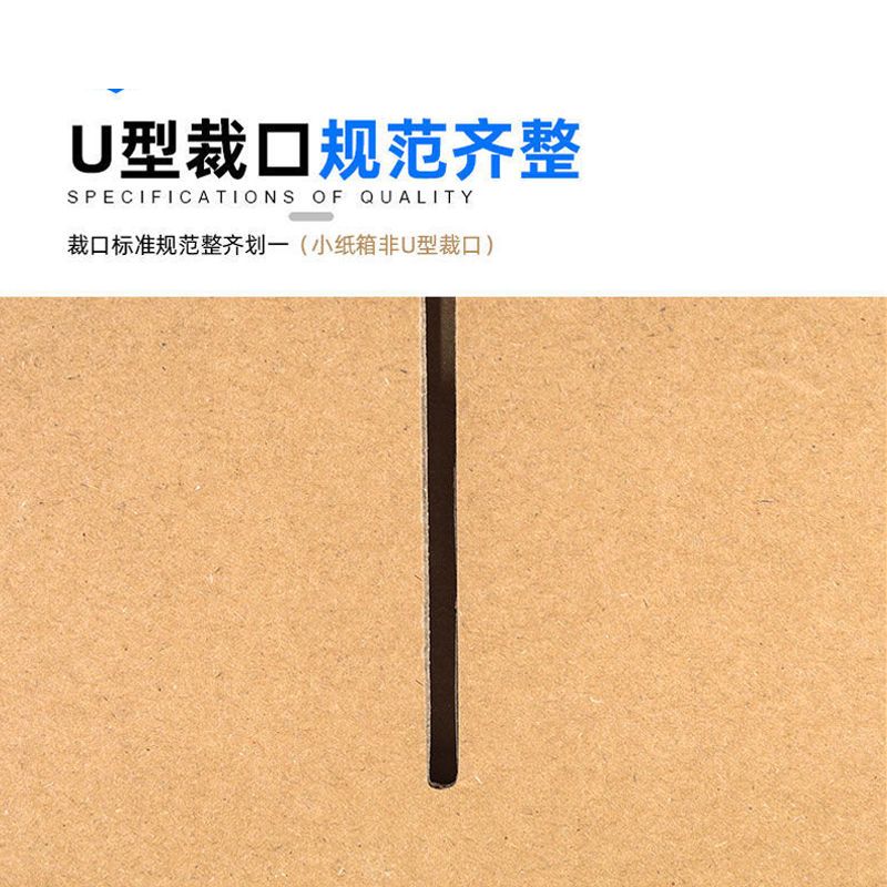 新品包装盒搬家纸箱定做纸盒订做小批量箱子J彩盒定做印刷logo定