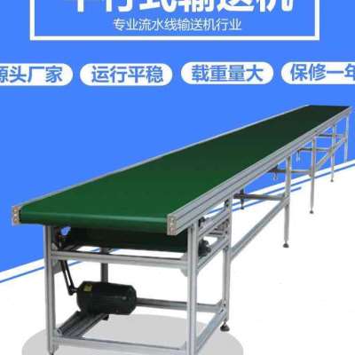 新品厂快递分拣 输送机 输送带 转弯机 小型注Q塑机 铝挤型材料灌