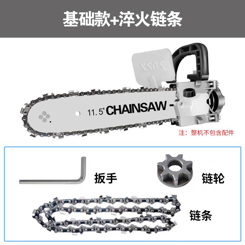 新品电锯家用伐木锯小型切割机木工电动角磨机改S装电链锯支架手