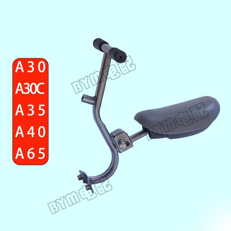 九9号电动车儿童座椅A系列B系列C系列F系列 前置幼X儿座椅婴儿座