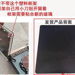 C22-WT2103 WT2203 WT22T11电磁炉面板配件微晶面板配件