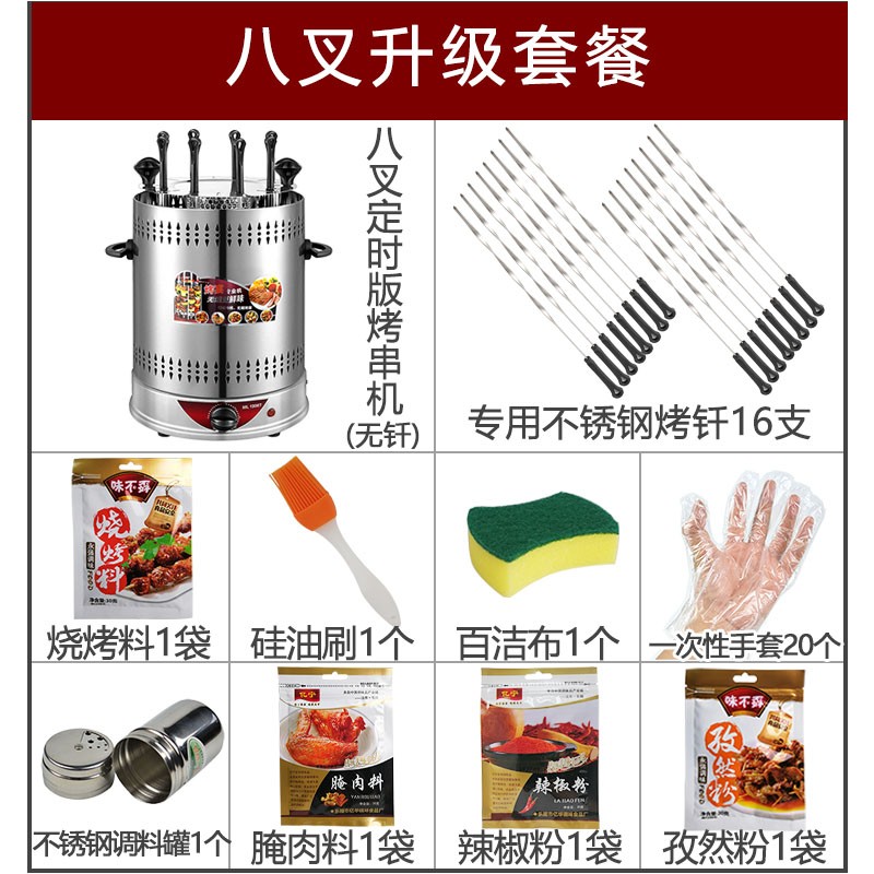 新品烤鸭炉烧烤炉无烟电烤炉烤肉y串家用自动旋转室内小型烧烤羊