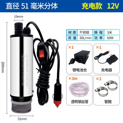 新品220V电源款抽酒泵抽油泵z抽水泵柴油泵换水不锈钢潜水泵家用