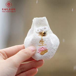 有福气好孕护符好运平安锦囊福袋挂件随身吉祥物普陀山吊坠挂饰