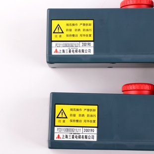 G11L11轎頂檢修盒手柄開 極速適用三菱電梯配件P231100B000G01L01