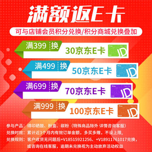 好货得印388a88a碳粉3支装适用惠普cc388am1136硒鼓p1108p1106m12