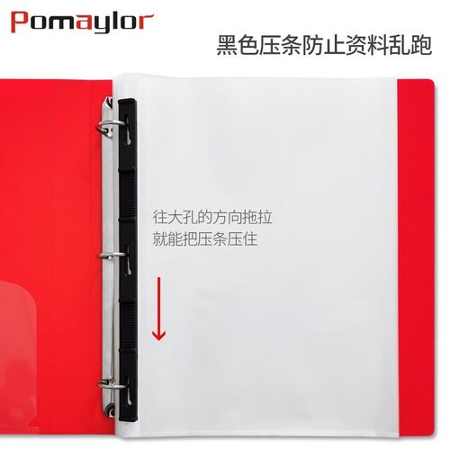 极速Binder folder A4 File Clip Oseleaf Folder Folder 3 ring