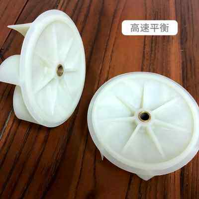 好货无尘子母锯风机风叶塑料七叶台锯无尘锯木工吸尘器叶轮推台锯