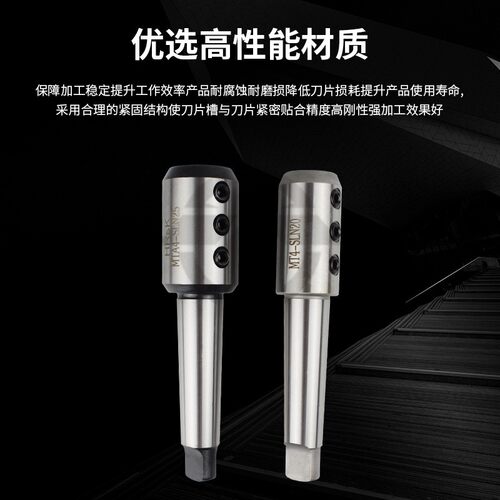 好货车床尾座莫氏侧固式刀柄  U钻转换套 MTA4  MTA5 SLN 20 25 3