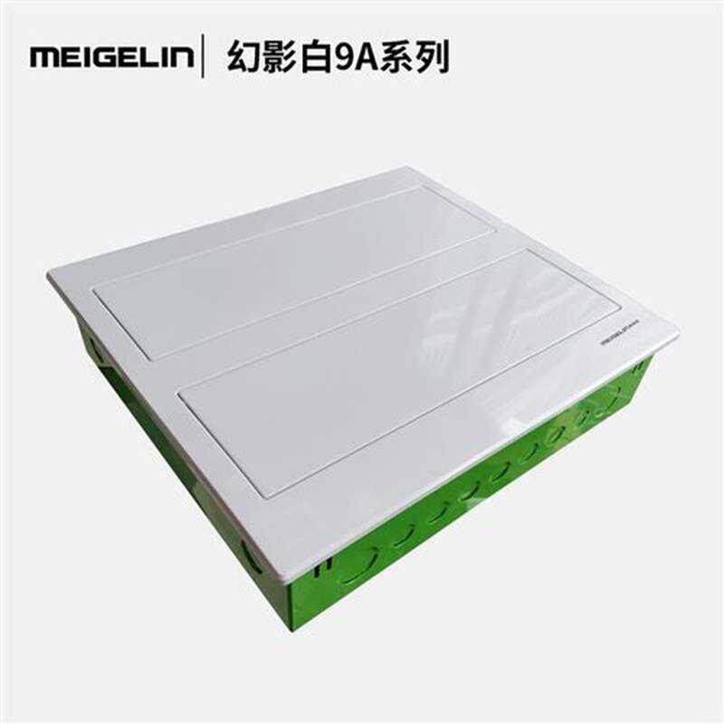 极速。半塑配电箱   豪华配电箱0.8厚28-36回路箱断路器盒子
