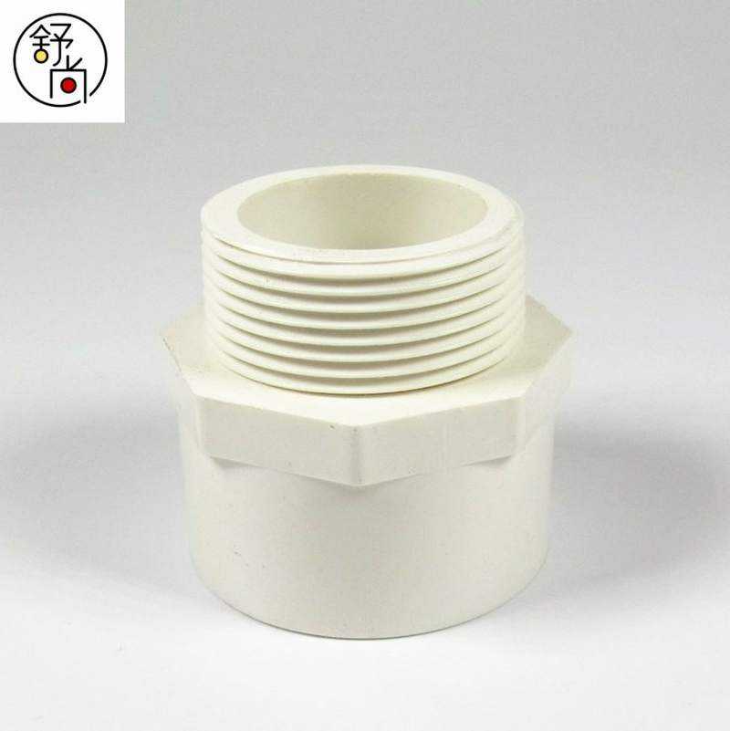 极速50pvc水配件带丝接头双螺纹水槽下水管连接头防臭管接头防漏图片