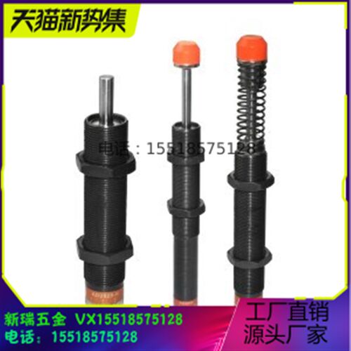 好货缓冲器WJC01/11/21-1410 2016 2025 2525 2550 2580 2540 362