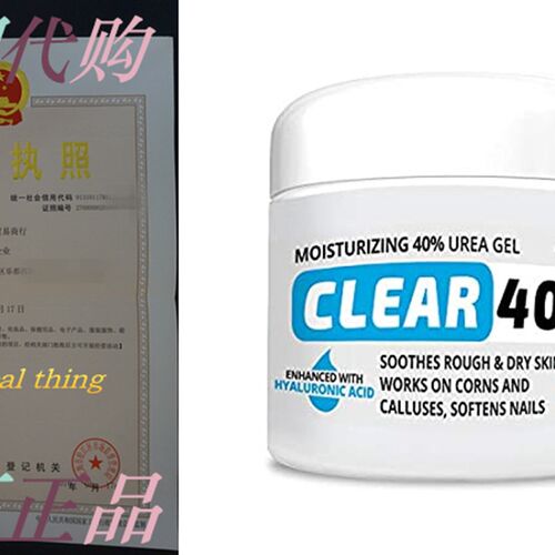 好货Clear 40 HA, 40% Urea Gel, 1% Hyaluronic Acid, 4 oz w