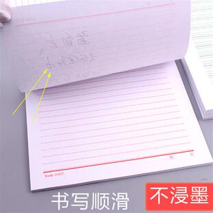 25行信纸 加厚横线大学生用红单行16k信笺 红色单线稿纸 极速16开