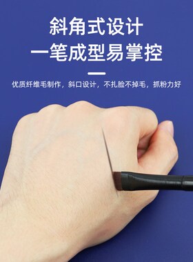 好货2支刀锋眼线刷A102极细扁平头斜角眉刷扫眉卧蚕刷遮瑕眉粉化