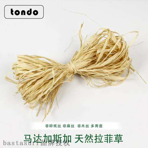 好货Natural Raffia fillings Raffia bouquet ribbon gift bottl