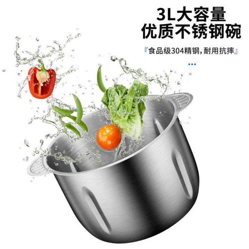 极速三的3L升大容量绞肉机家用电动小型打馅碎菜搅拌料理机多功能