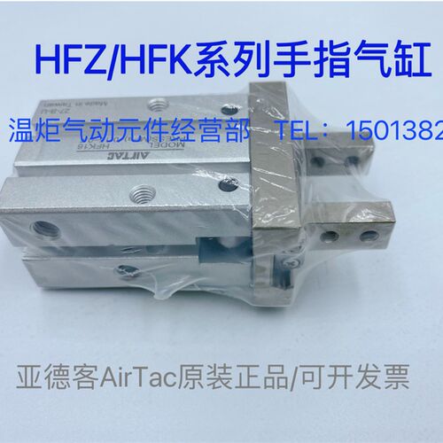 好货亚德客气缸HFZ6HFZ10HFZ16HFZ20HFZ25HFZ32HFZ40HFK10HFK16HF
