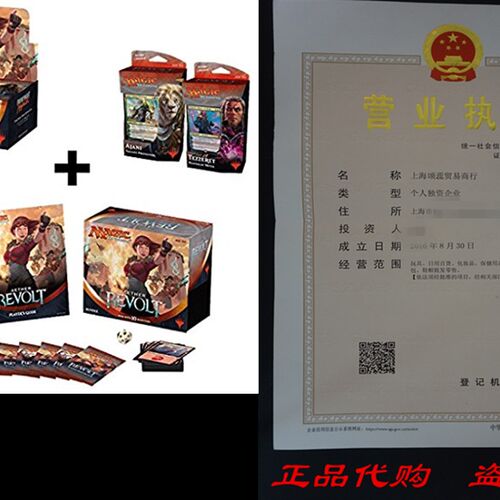 好货Aether Revolt Variety Pack: Booster Box, Bundle, & Both