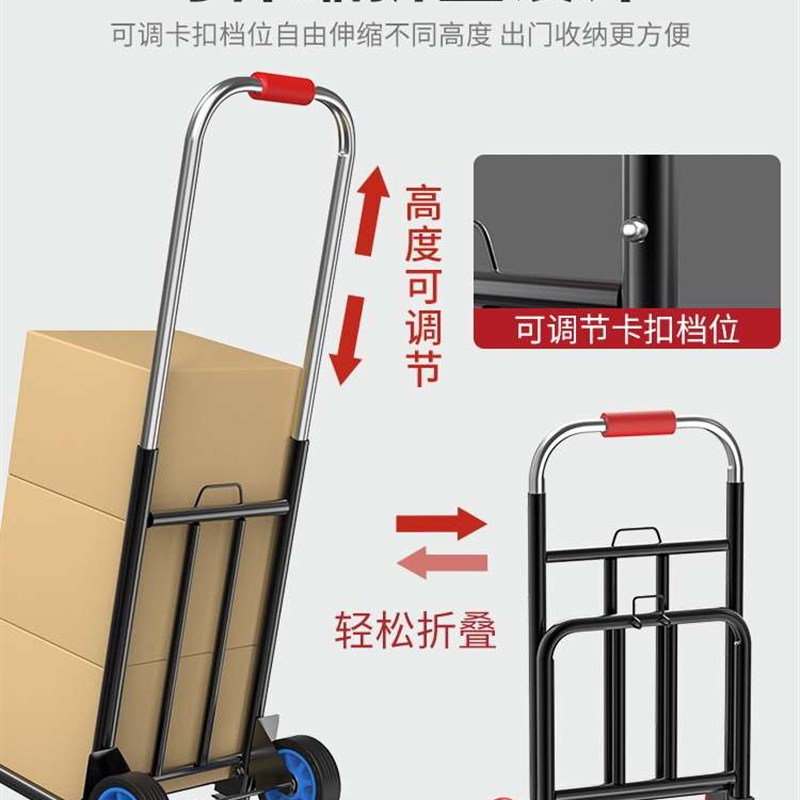 好货手拉车折叠轻便家用买菜小拉车搬运拖车购物小推车行李快递手