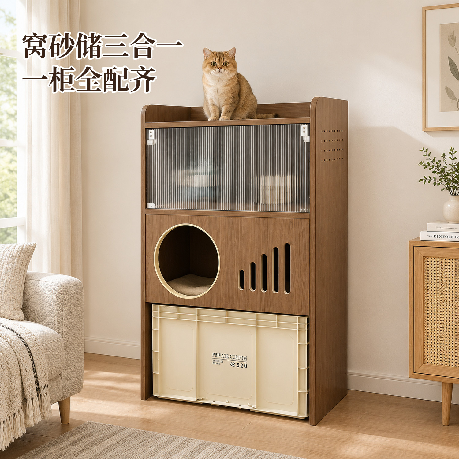 diy大容量储物防带砂猫砂柜一体