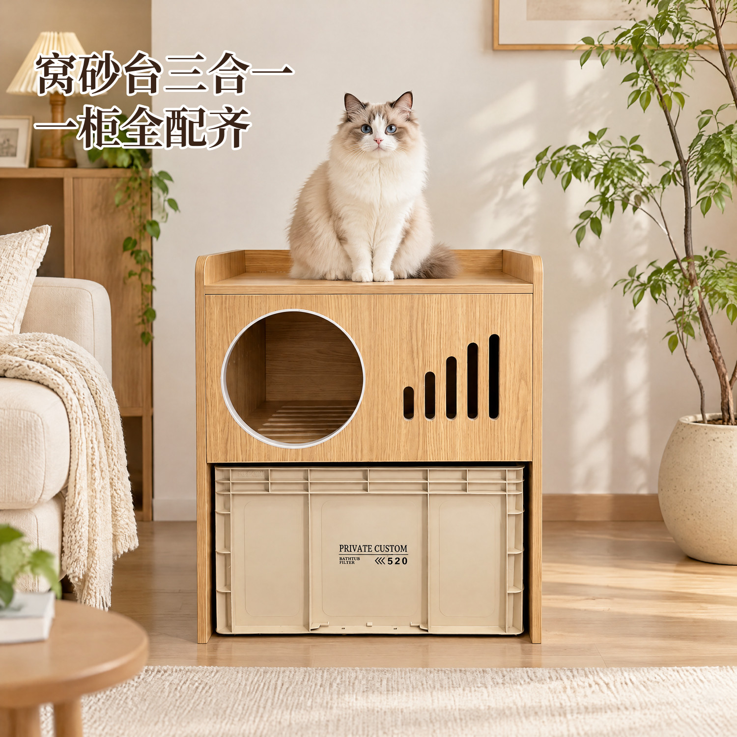 多层实木防臭防带砂猫砂柜猫砂盆