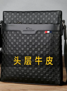 袋鼠男士头层牛皮商务单肩包