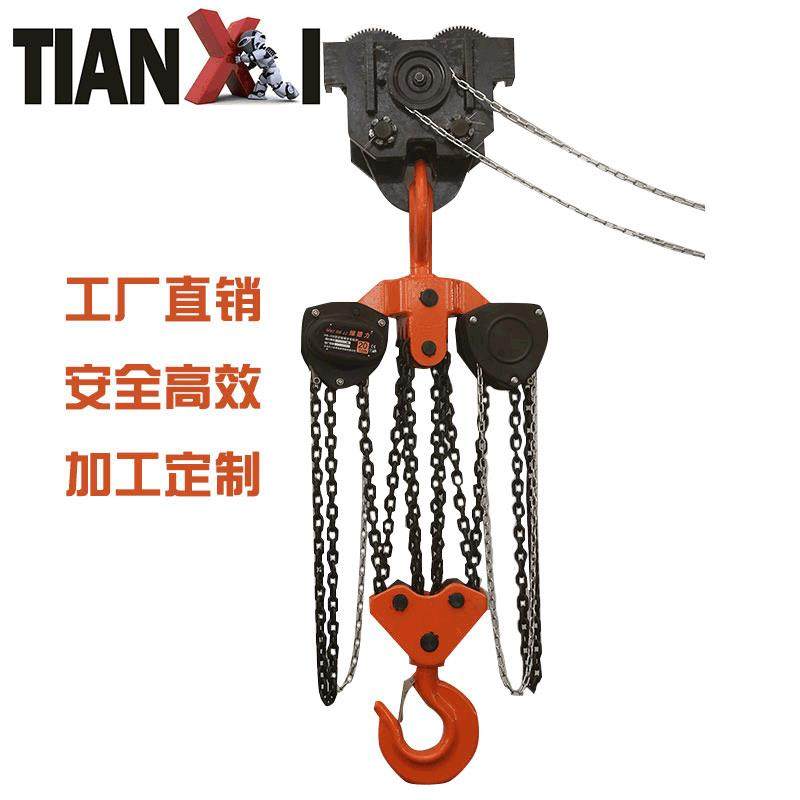 大吨位手拉葫芦源头厂家直销20吨手拉葫芦保质保量可加长手拉葫芦,搬运/仓储/物流设备,其他起重搬运设备,淘宝优惠券,粉丝福利购,淘宝优惠卷