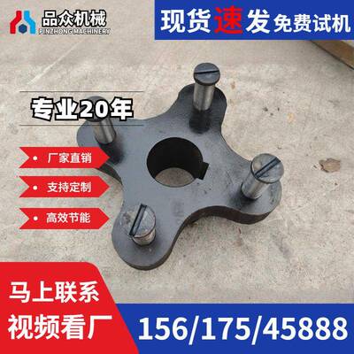 球磨机铸钢十字联轴器橡胶八孔垫软连接配件减速机传动连接装置