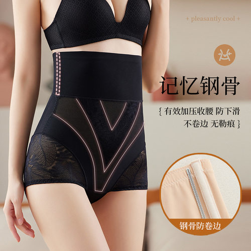 高腰无痕薄款蕾丝收腹裤女夏季产后束腰提臀塑型美体女士塑身裤子