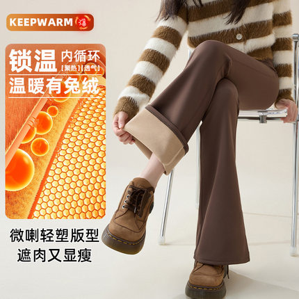 超模加长喇叭裤子女秋冬加绒长裤收腹提臀高腰显瘦休闲微喇瑜伽裤