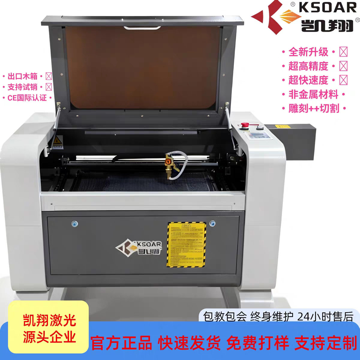 ABS双色板激光切割雕刻标识标牌电气设备铭牌配电箱按钮指示灯