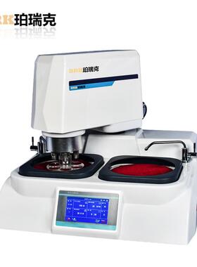 珀瑞克BMP2AB全自动金相试样磨抛机预磨机台式双盘无极调速磨抛机