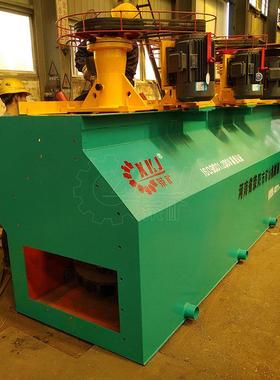 KYF-16大型浮选机 50吨/小时处理量 金矿铅锌矿精选设备矿山专用